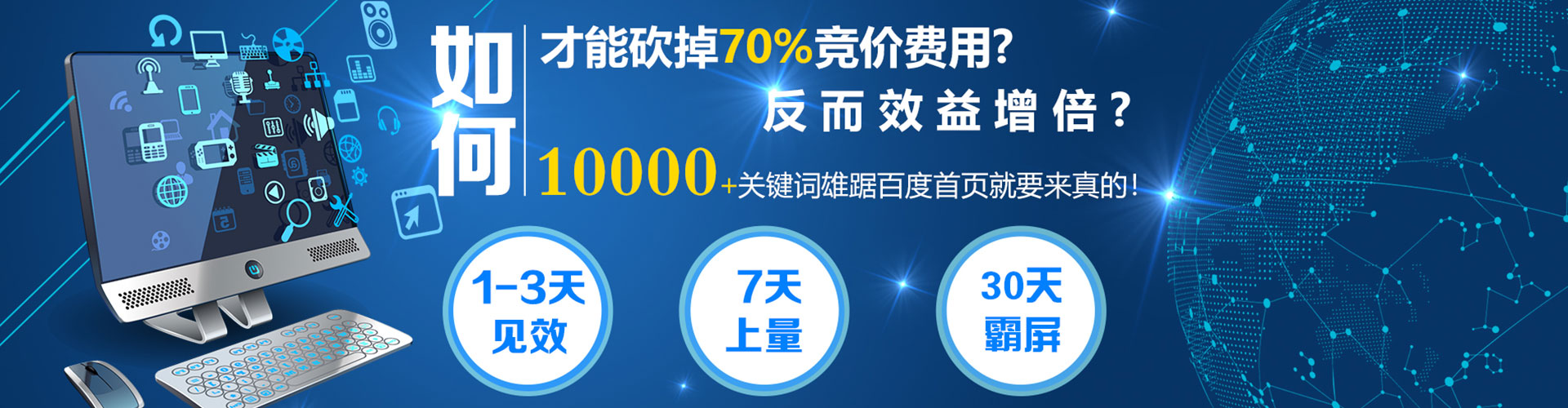 玉溪百度充值高返点