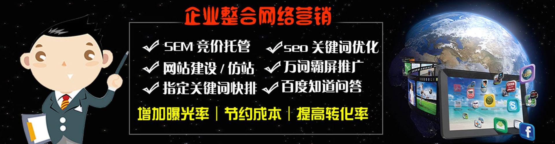 玉溪百度推广价格