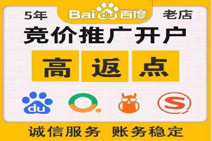 百度广告竞价策略调整，助力企业业绩增长