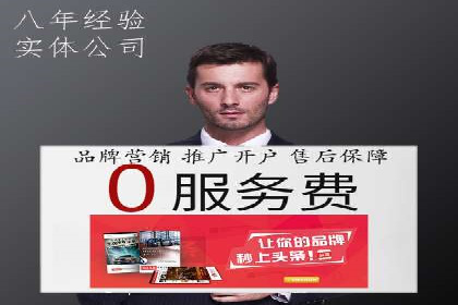 案例分析：百度SEM推广助力企业快速突破