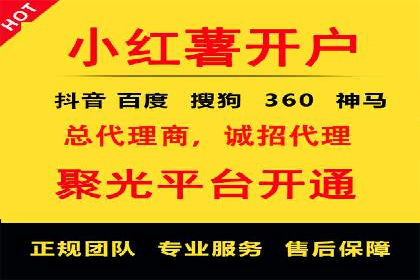 百度竞价包年推广助力企业转型